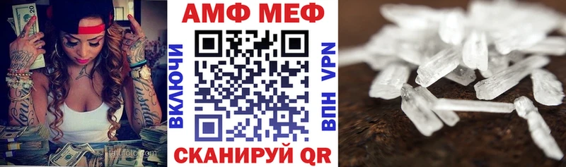 Амфетамин Premium  как найти закладки  Медынь 
