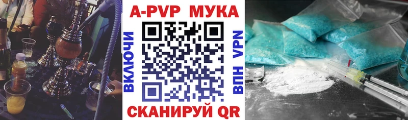 APVP мука  сайты даркнета официальный сайт  Медынь 