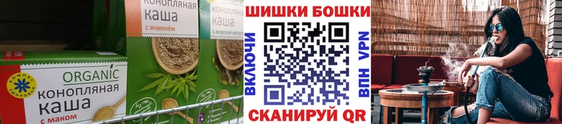 Печенье с ТГК конопля  Медынь 