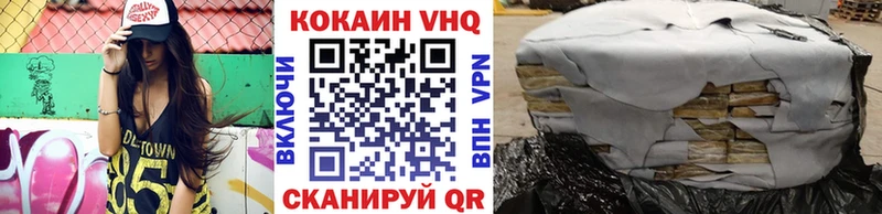 даркнет сайт мега Cocaine 98% Медынь