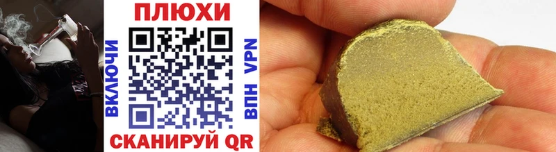 darknet формула  ссылка на мегу как войти  ГАШИШ hashish  Медынь  купить наркотик 