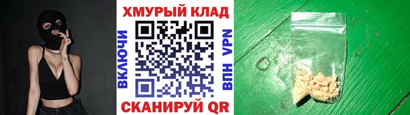 Героин герыч  Медынь 