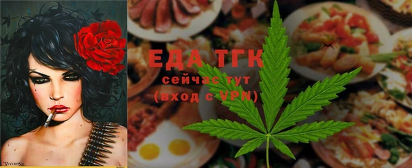 гидропоника Киреевск