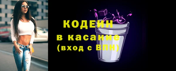 не бодяженный Кинешма