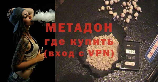 не бодяженный Кинешма