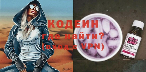 первитин Надым