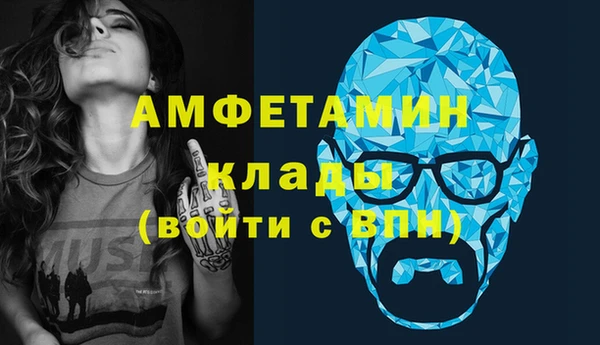 не бодяженный Кинешма