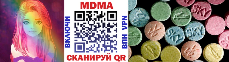 МДМА кристаллы наркотики Медынь