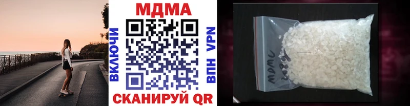MDMA Molly Медынь