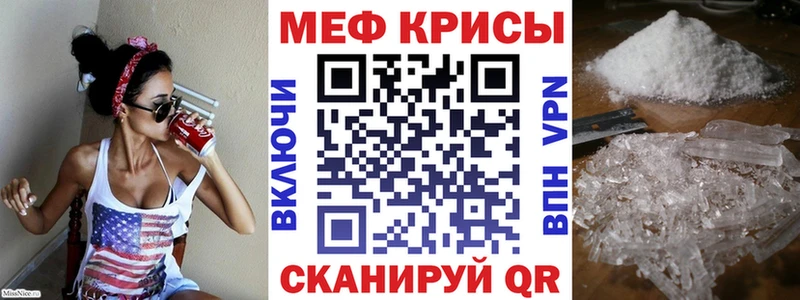 Мефедрон мяу мяу  Медынь 
