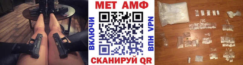 МЕТАМФЕТАМИН кристалл  где купить наркотик  Медынь 