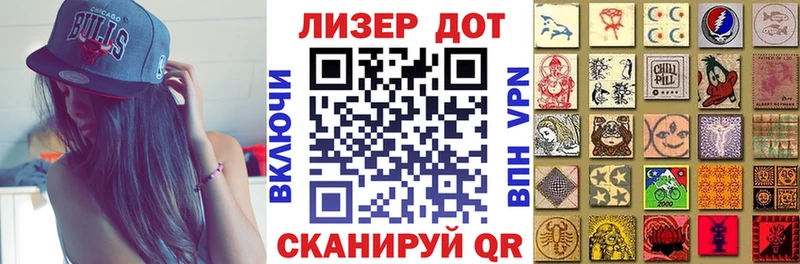 Марки 25I-NBOMe 1,8мг Медынь