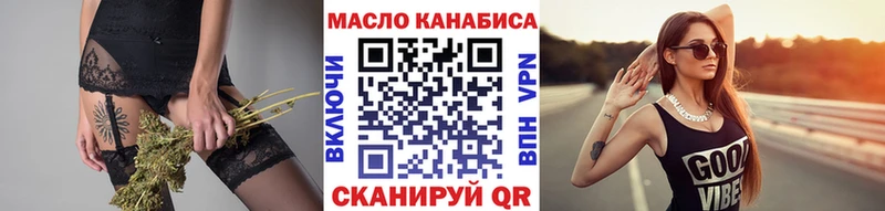 магазин продажи наркотиков  Медынь  ТГК концентрат 