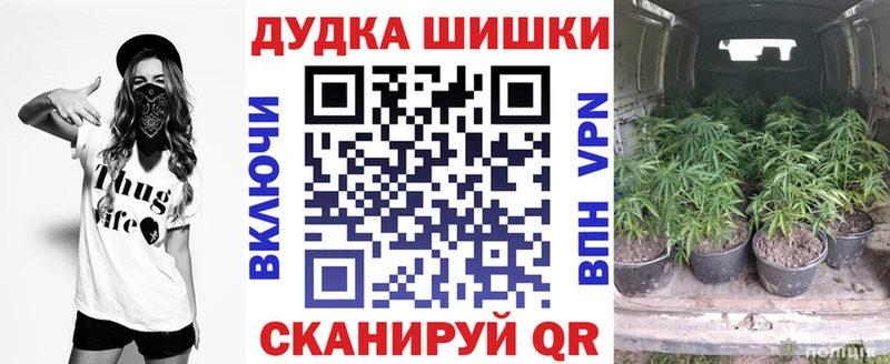 наркошоп  блэк спрут ТОР  Бошки марихуана MAZAR  Медынь 